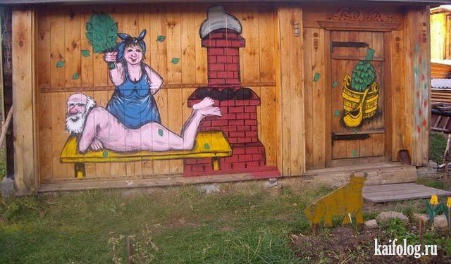 Полный, фото приколы про девчонок в бане