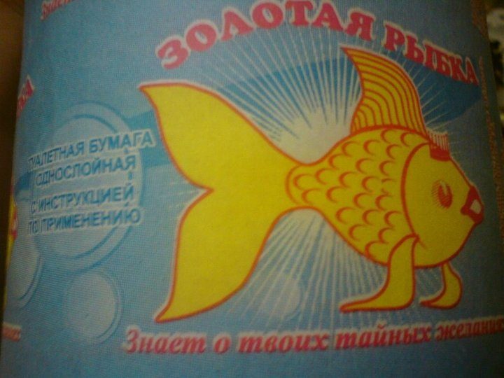 Немного «шедевров» маркетинга позитив,смешные картинки,юмор