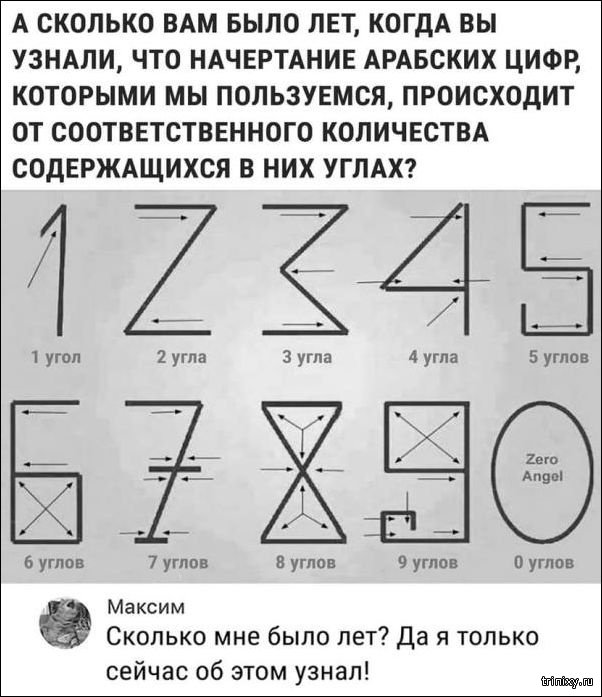 Юмор и шутки от пользователей социальных сетей  смешные картинки