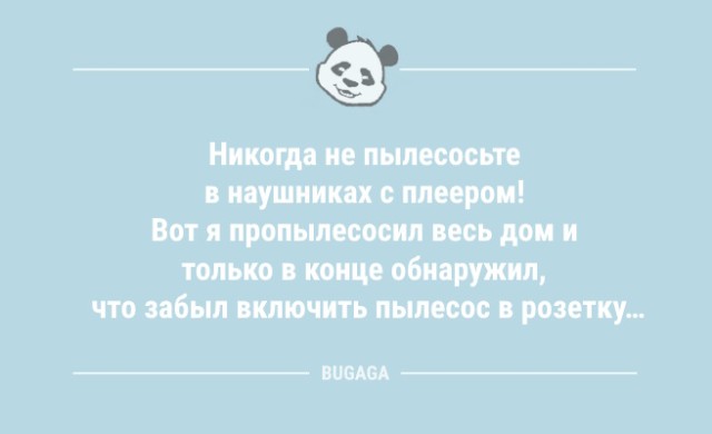 Каждый вечер я сижу дома навстречу своей судьбе... 