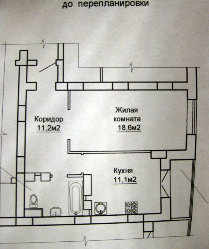 План коридора. Перепланировка кухня в коридоре план. План коридора в однокомнатной хрущевке. Перепланировка квартиры чулок. Однушка с кухней в коридоре план.