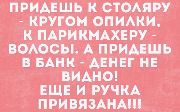 – Чем займемся в выходные? – Ударим алкогольной зависимостью по компьютерной! просто, больше, почему, только, хочешь, звонишь, можно, спрашивать , узнать, сказал, одного, будет, Мужчина, Немножечко, первое, собаку, чтото, поводок, Полицейский, дальше