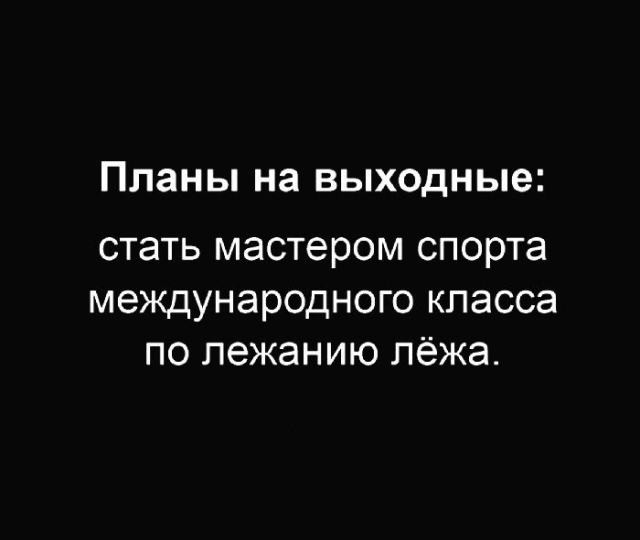 Подборка смешных картинок Подборка смешных картинок смешные картинки
