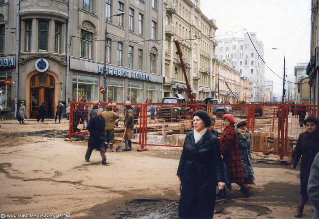 Прогулка по Москве 1984 года Прогулка по Москве 1984 года