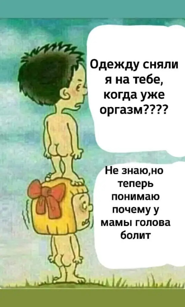 Возникает ощущение, что я встаю на работу чаще, чем ложусь спать г,Москва [1405113]