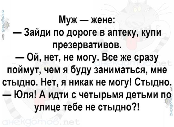 Про систему отдыха 