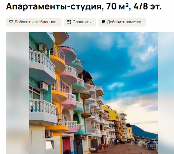 Апартаменты-студия в ЖК ««Garden Palac». Источник: avito.ru