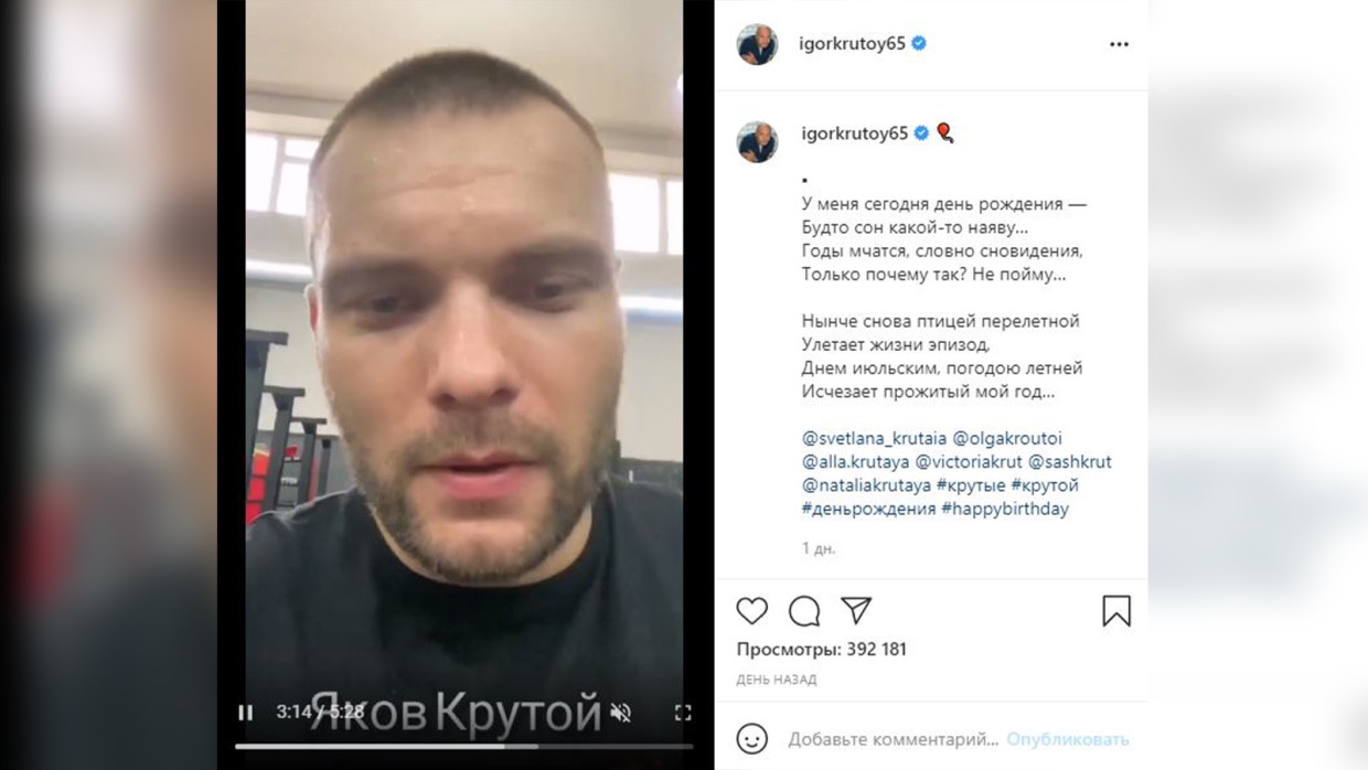 Композитор Игорь Крутой в день рождения перестал скрывать внебрачного сына Композитор Игорь Крутой в день рождения перестал скрывать внебрачного сына Шоу-бизнес