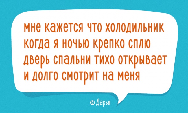 20 стишков-«пирожков» против серых будней