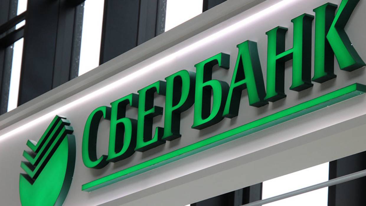Отделения Сбербанка приостановят свою работу в Чехии из-за нападений на сотрудников