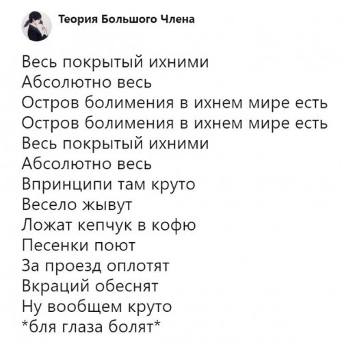 Новые комментарии и СМС-диалоги из социальных сетей Новые комментарии и СМС-диалоги из социальных сетей mir-interes.info