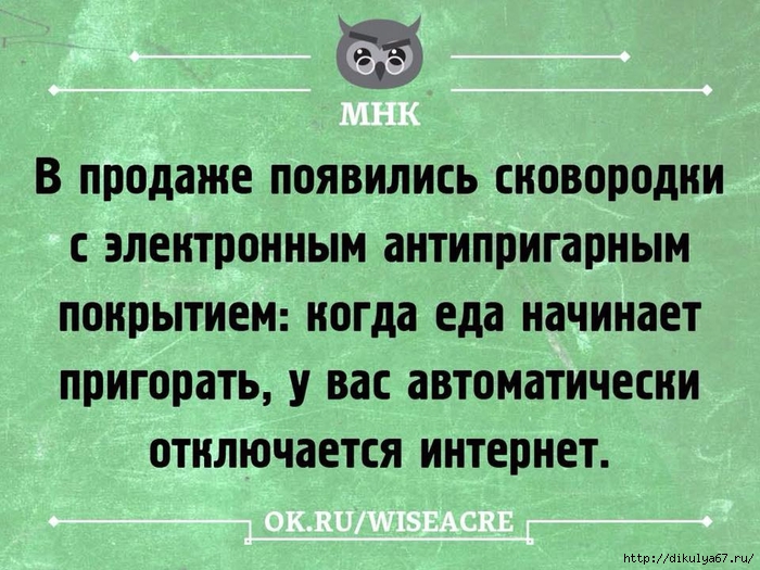 Над историями, где люди купили поросёнка минипига, а выросла большая свинья, знаете кто не смеётся? Женатые...) анекдоты