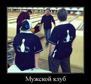 Забавные, прикольные и веселые демотиваторы из сети со смыслом Забавные, прикольные и веселые демотиваторы из сети со смыслом демотиваторы свежие,приколы,смешные демотиваторы,юмор