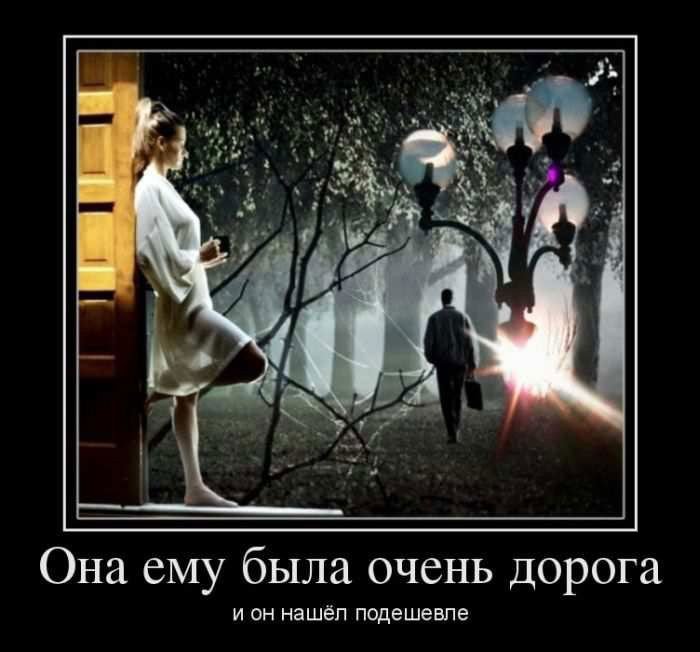 Подборка веселых и смешных демотиваторов из нашей жизни 