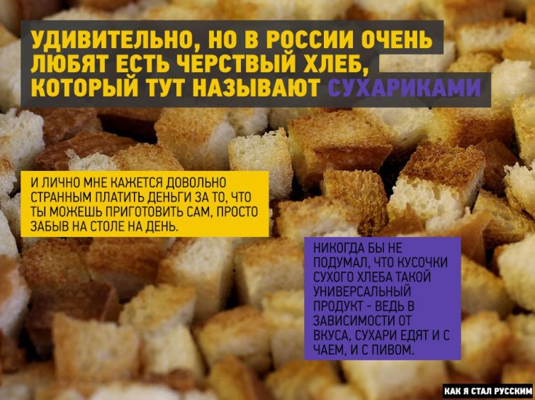 О загадочной русской душе… О загадочной русской душе…