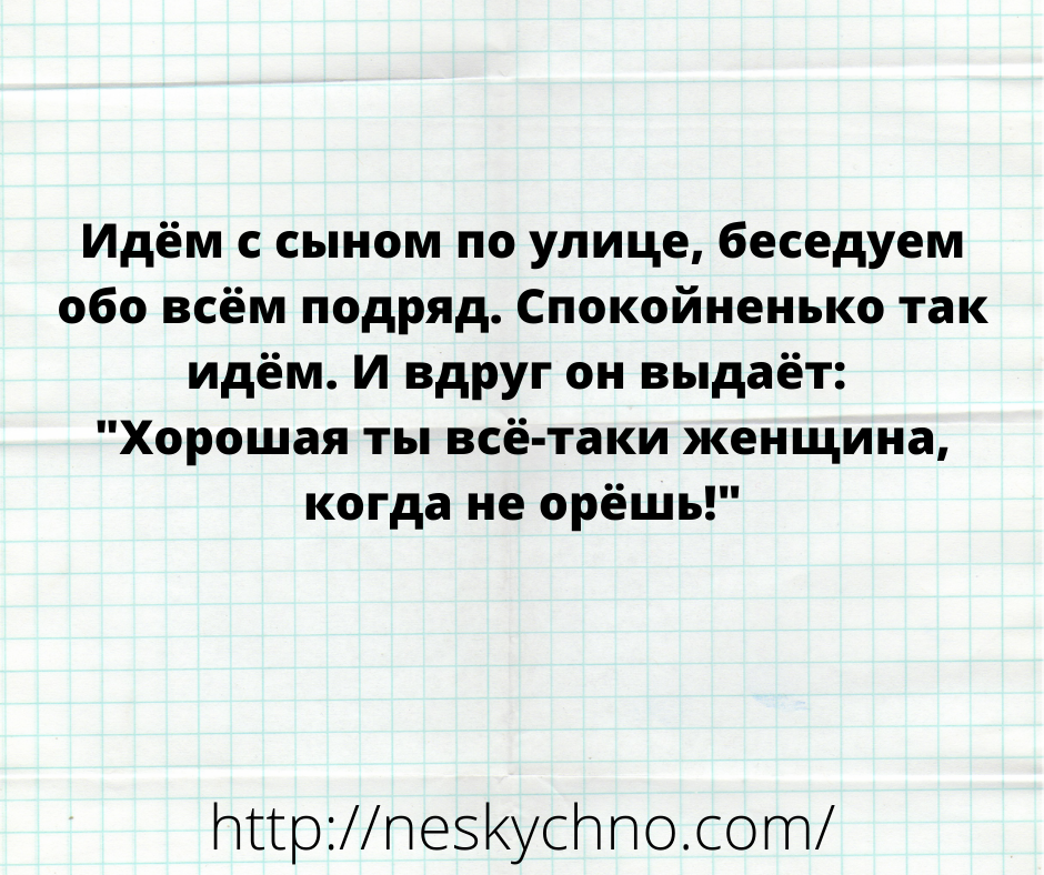 20 убойных анекдотов для хорошего настроения 20 убойных анекдотов для хорошего настроения