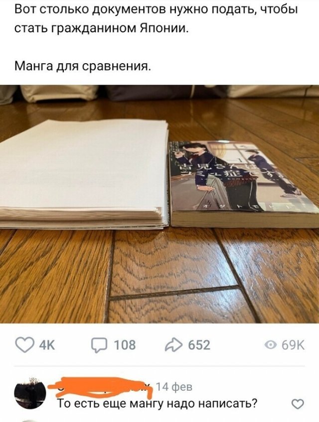 Смешные комментарии из социальных сетей  позитив,смешные картинки,юмор