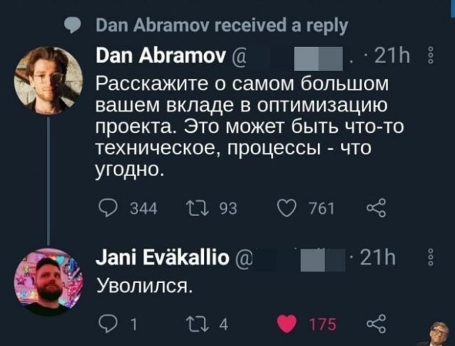 Смешные комментарии из социальных сетей 