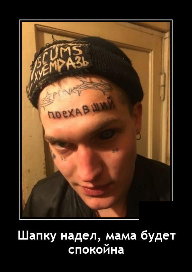 Новые демотиваторы Новые демотиваторы демотиваторы