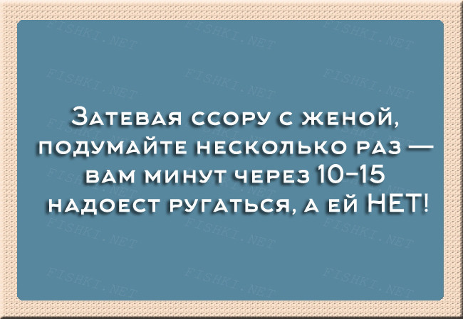 17 открыток о прелестях отношений открытки, отношения, юмор