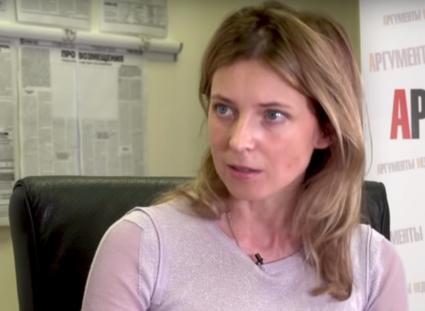 «Иногда такое чувство, что некоторые чиновники в России только зарабатывают, а живут они где-то там, где хорошо» - Поклонская «Иногда такое чувство, что некоторые чиновники в России только зарабатывают, а живут они где-то там, где хорошо» - Поклонская новости,события