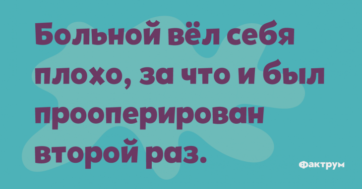 Подборка забавных анекдотов и шуточек Подборка забавных анекдотов и шуточек