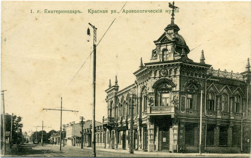 Открытки, краснодар старые открытки