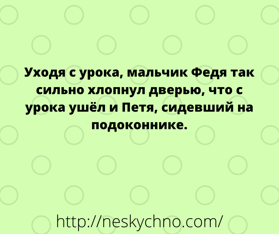 20 убойных анекдотов для хорошего настроения 20 убойных анекдотов для хорошего настроения