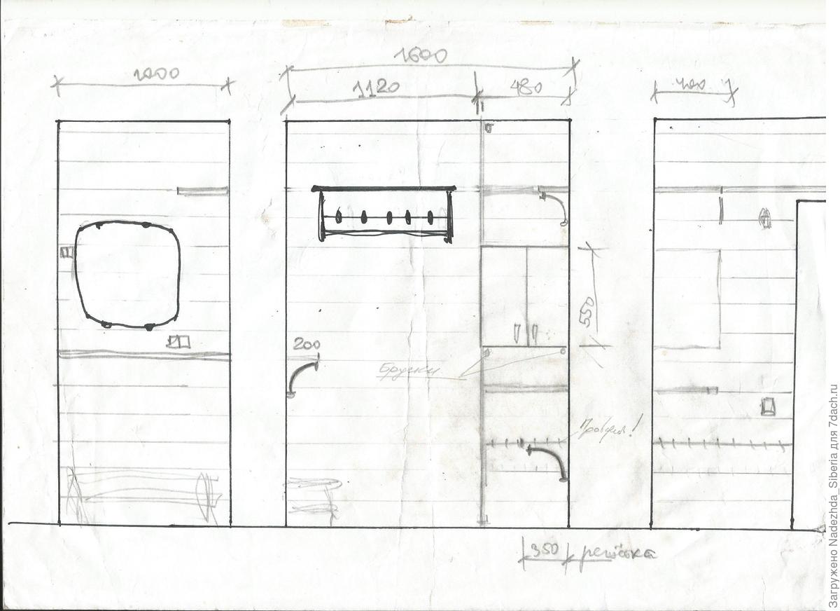 Полувстроенный шкаф, или Эксклюзив из того, что было... 