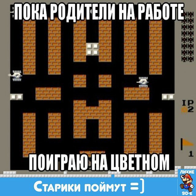 60 вещей из лихих 90-х 60 вещей из лихих 90-х 90-е, вещи, ностальгия