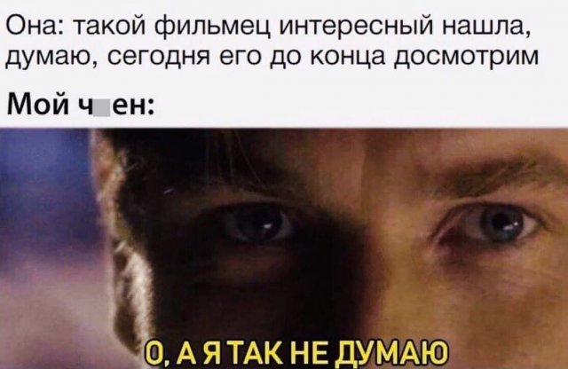 Мемы и приколы про "это" Мемы и приколы про "это" позитив,смешные картинки,юмор