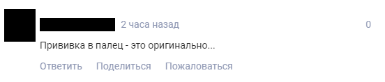 В Германии раскрыли тайну странной повязки на среднем пальце Меркель