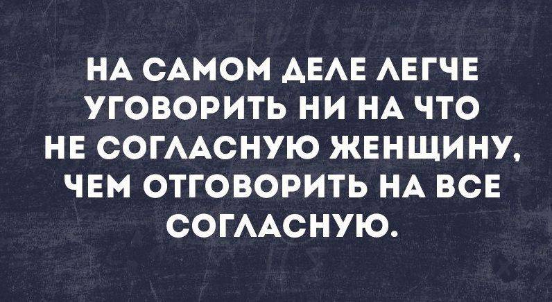 Свежий сборник убойных приколов — сетевой юмор для отличного настроения Свежий сборник убойных приколов — сетевой юмор для отличного настроения