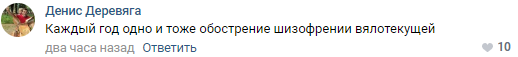 В соцсетях усомнились в способности Украины вернуть Донбасс до конца года по плану Ермака