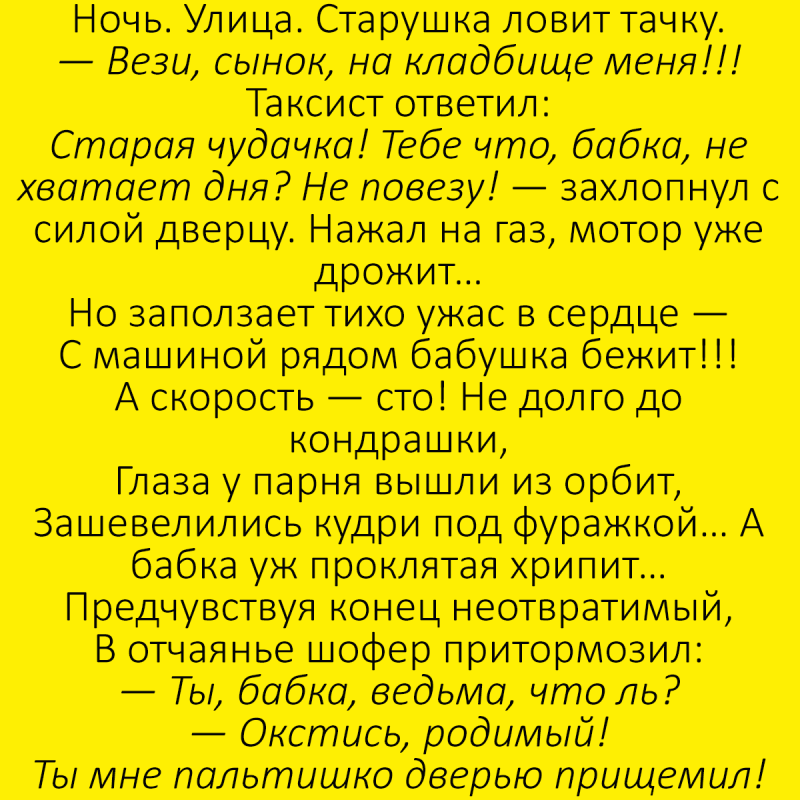 Свежий сборник убойных приколов — сетевой юмор для отличного настроения Свежий сборник убойных приколов — сетевой юмор для отличного настроения