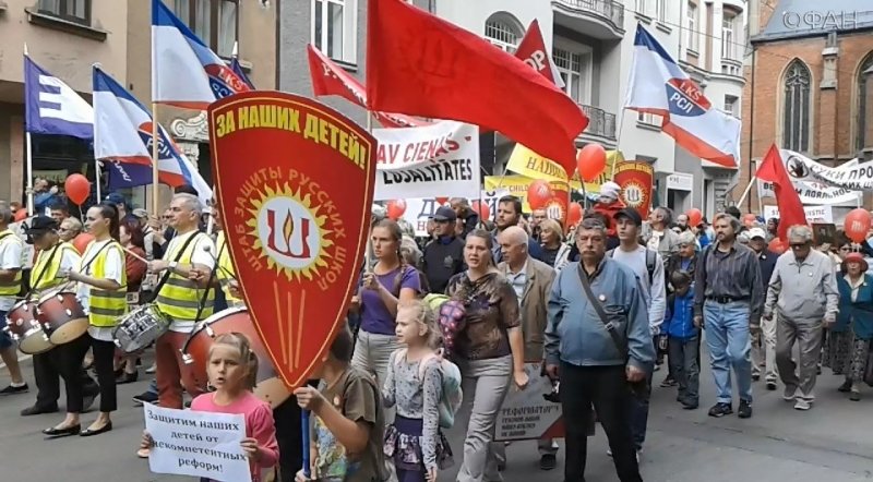 Демонстрация РСЛ за русское образование. Рига, 15 сентября 2018 года