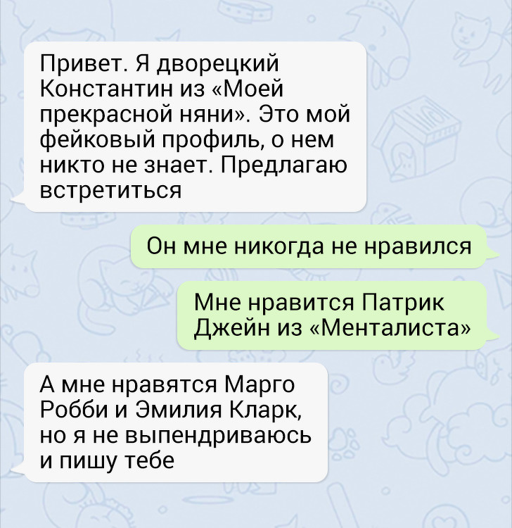 Как Предлагать Встречу Девушке Старше Сайт Знакомств