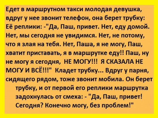 Про взбитые сливки 