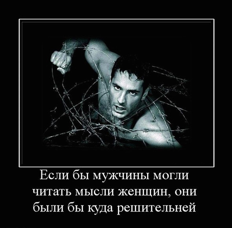 Днем, картинки от мужчины женщине со смыслом