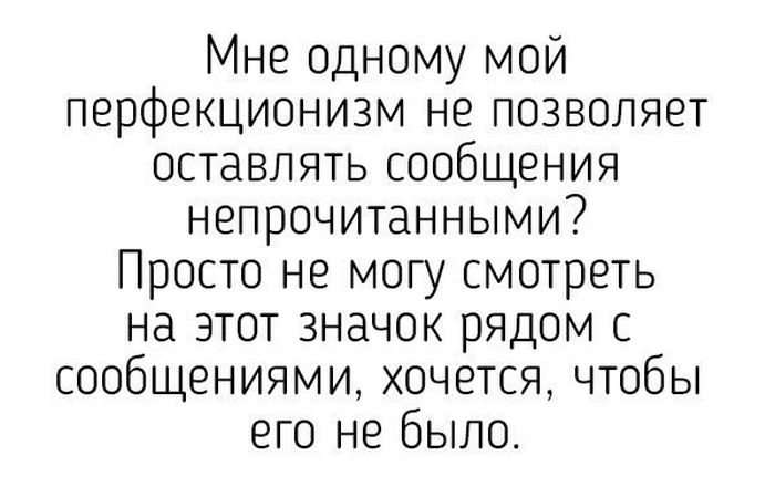 Смешные картинки с надписью для поднятия настроения (11 фото)