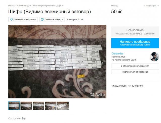 Забавные странности из России Забавные странности из России смешные картинки,фото-приколы,юмор