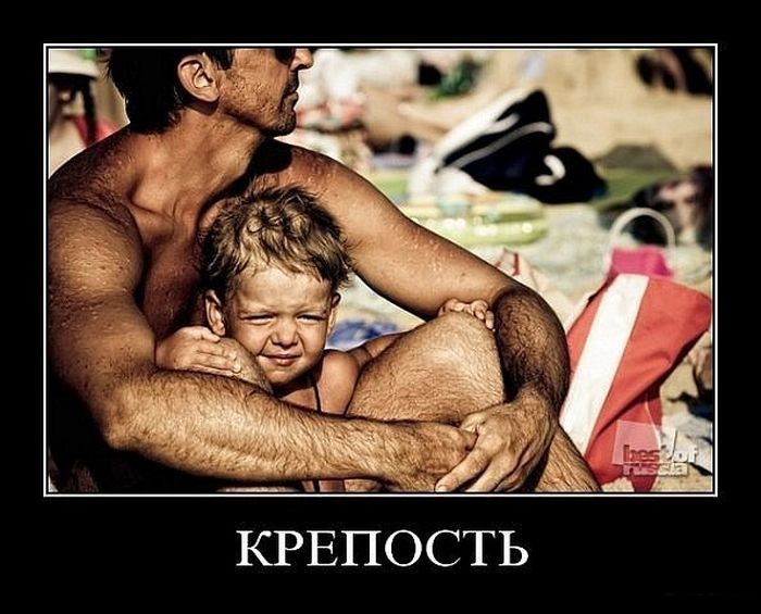 [24] Демотиваторы (30 фото)