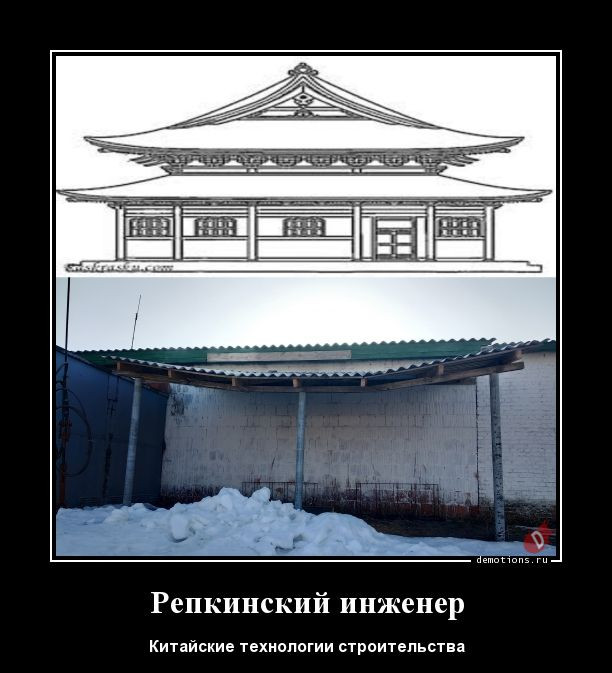 Демотиваторы прикольные: «Расставляй по фэншую…» 