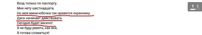 Подлог, провокация и дикий непрофессионализм: какова ценность экспертиз некоторых специалистов, одобренных Роскомнадзором колонна,россия