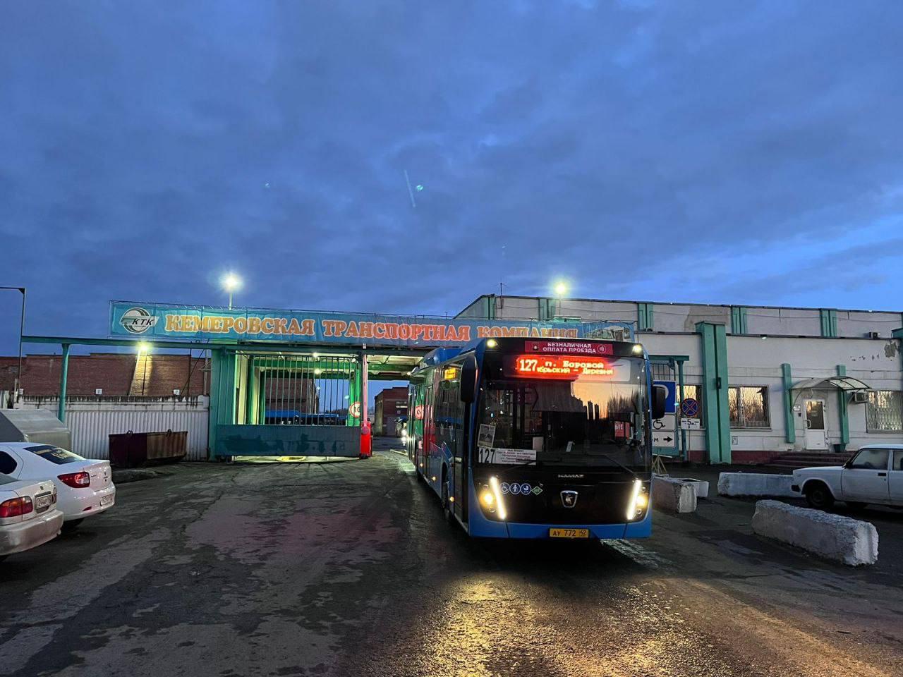 Мэр Кемерова сообщил о десяти новых автобусах, вышедших на линию