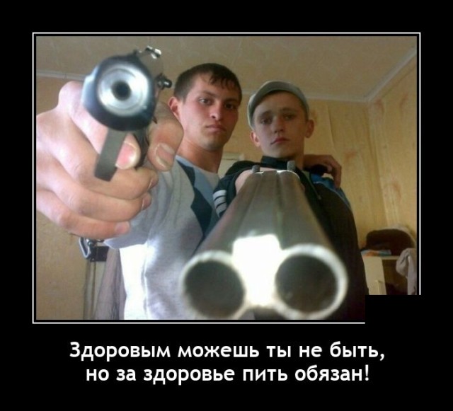 Новые демотиваторы Новые демотиваторы демотиваторы