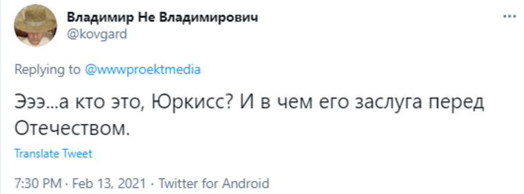 Соцсети высмеяли вручение ордена российской поп-звезде. «А кто это?»