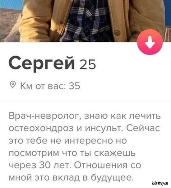 Юмор и шутки от пользователей социальных сетей 