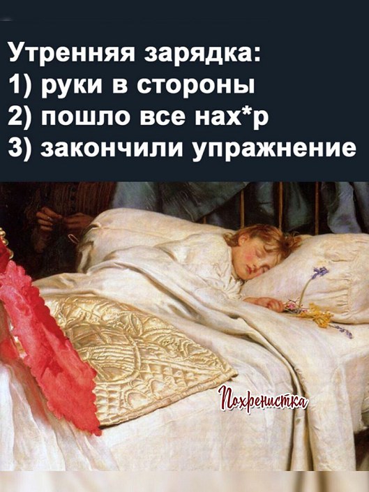 Немного позитива вам в ленту