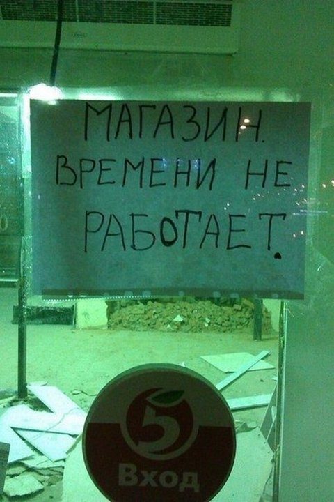 Немного «шедевров» маркетинга позитив,смешные картинки,юмор